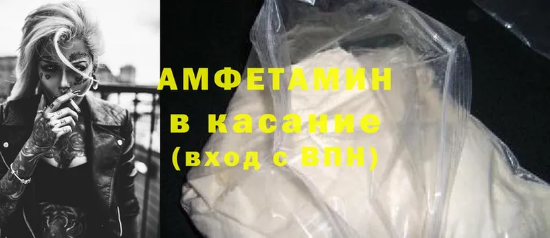 как найти закладки  Кашира  Amphetamine Розовый 